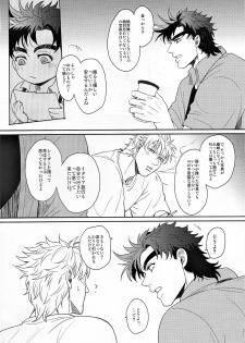 (Happy!!Joypy!!!) [EGONERI (Gota)] Coraggio goccia (JoJo's Bizarre Adventure) - page 34