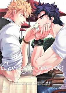(Happy!!Joypy!!!) [EGONERI (Gota)] Coraggio goccia (JoJo's Bizarre Adventure) - page 1