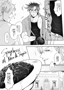 (Happy!!Joypy!!!) [EGONERI (Gota)] Coraggio goccia (JoJo's Bizarre Adventure) - page 24