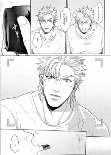 (Happy!!Joypy!!!) [EGONERI (Gota)] Coraggio goccia (JoJo's Bizarre Adventure) - page 28