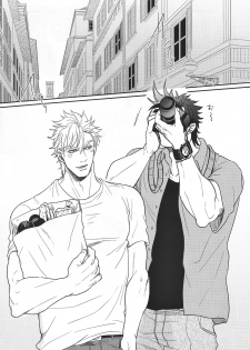 (Happy!!Joypy!!!) [EGONERI (Gota)] Coraggio goccia (JoJo's Bizarre Adventure) - page 22