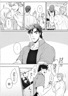 (Happy!!Joypy!!!) [EGONERI (Gota)] Coraggio goccia (JoJo's Bizarre Adventure) - page 23