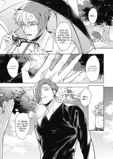 [Ichigaya Mor] Platinum Blood 1 [English] {Rose Squad Scans} [Decensored] [Digital] - page 16