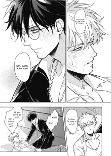 [Ichigaya Mor] Platinum Blood 1 [English] {Rose Squad Scans} [Decensored] [Digital] - page 28