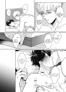 [Ichigaya Mor] Platinum Blood 1 [English] {Rose Squad Scans} [Decensored] [Digital] - page 9