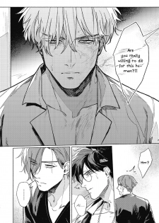 [Ichigaya Mor] Platinum Blood 1 [English] {Rose Squad Scans} [Decensored] [Digital] - page 25