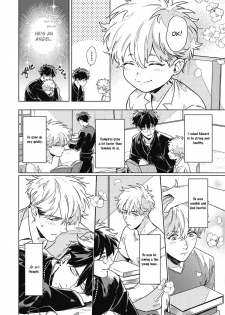 [Ichigaya Mor] Platinum Blood 1 [English] {Rose Squad Scans} [Decensored] [Digital] - page 7