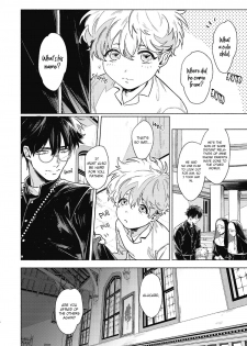 [Ichigaya Mor] Platinum Blood 1 [English] {Rose Squad Scans} [Decensored] [Digital] - page 5