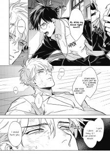 [Ichigaya Mor] Platinum Blood 1 [English] {Rose Squad Scans} [Decensored] [Digital] - page 29