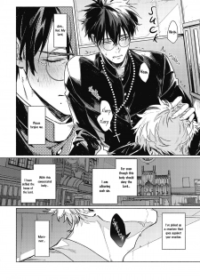 [Ichigaya Mor] Platinum Blood 1 [English] {Rose Squad Scans} [Decensored] [Digital] - page 3