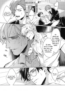 [Ichigaya Mor] Platinum Blood 1 [English] {Rose Squad Scans} [Decensored] [Digital] - page 24