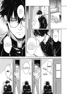 [Ichigaya Mor] Platinum Blood 1 [English] {Rose Squad Scans} [Decensored] [Digital] - page 12