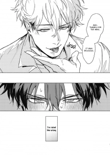 [Ichigaya Mor] Platinum Blood 1 [English] {Rose Squad Scans} [Decensored] [Digital] - page 4