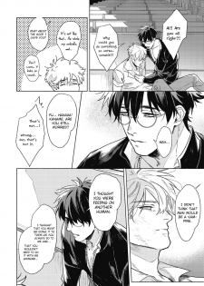 [Ichigaya Mor] Platinum Blood 1 [English] {Rose Squad Scans} [Decensored] [Digital] - page 27