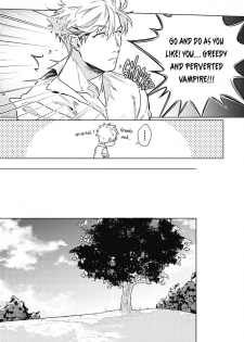 [Ichigaya Mor] Platinum Blood 1 [English] {Rose Squad Scans} [Decensored] [Digital] - page 15