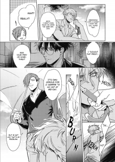 [Ichigaya Mor] Platinum Blood 1 [English] {Rose Squad Scans} [Decensored] [Digital] - page 18
