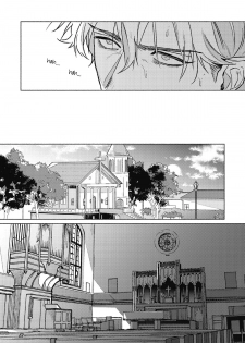 [Ichigaya Mor] Platinum Blood 1 [English] {Rose Squad Scans} [Decensored] [Digital] - page 20