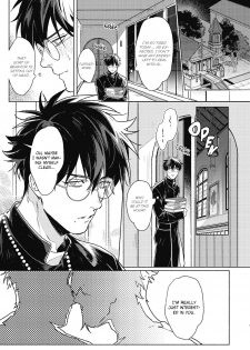 [Ichigaya Mor] Platinum Blood 1 [English] {Rose Squad Scans} [Decensored] [Digital] - page 10