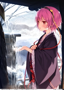 [Gekidoku Shoujo (ke-ta)] Yoru no Kiseki -Tanzanite- (Touhou Project) [Digital] - page 6