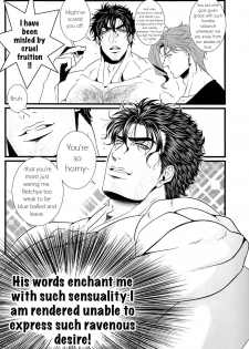 (Super The World 2018) [Otohikoboshi (Shisui)] Kekkon Shitemitara Kare ga Taisou Zubora Datta Ken (JoJo's Bizarre Adventure) [English] [Rewrite] [KHM Translations] - page 4