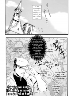 (Super The World 2018) [Otohikoboshi (Shisui)] Kekkon Shitemitara Kare ga Taisou Zubora Datta Ken (JoJo's Bizarre Adventure) [English] [Rewrite] [KHM Translations] - page 3