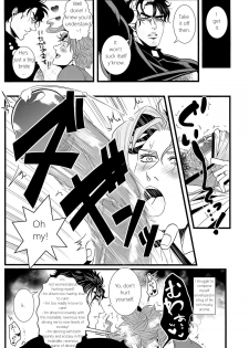 (Super The World 2018) [Otohikoboshi (Shisui)] Kekkon Shitemitara Kare ga Taisou Zubora Datta Ken (JoJo's Bizarre Adventure) [English] [Rewrite] [KHM Translations] - page 14