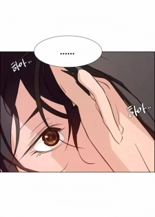 [Jay, Kay] Rain Curtain Ch.30/40 [English] [Hentai Universe] - page 31