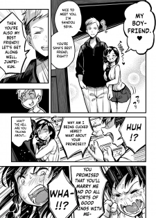 [Surumenium (Taniguchi Daisuke)] Juunengo no Hachigatsu Kimi to. | August, 10 Years Later, With You. [English] [obsoletezero] - page 6