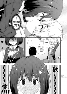 (C90) [Fujiya (Nectar)] Ano Bijutsubuin ni wa Mondai ga Aru! (Kono Bijutsubu ni wa Mondai ga Aru!) [English] - page 6