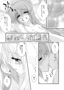 [Kohagura. (Kohaku.)] SLEEP MY DEAR (Mahou Shoujo Lyrical Nanoha) [Digital] - page 16