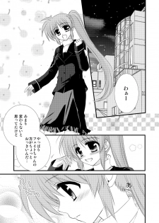 [Kohagura. (Kohaku.)] SLEEP MY DEAR (Mahou Shoujo Lyrical Nanoha) [Digital] - page 22