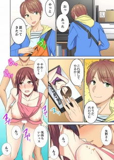 [Minami Chisato] Hotondo Hadaka de… Toshishita Danshi ni Ushirokara!?~ Oshigotochuu nanoni Sounyuu tte kuru~tsu… [Kanzenban] - page 23