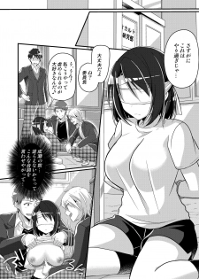 [TSF no F (nomu)] Shouwaru Iinchou♂ wo M-jou-ka Choukyou  (TSF no F no Hon 2020 #5) [Digital] - page 25