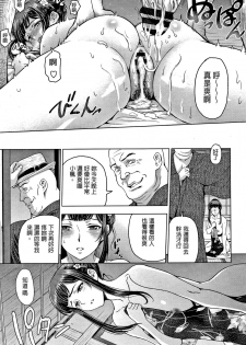 [Sena Youtarou] Dosukebe Onei-chan Ch. 7-8 [Chinese] [SB3000个人重嵌] - page 19