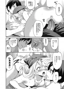 [Miyahara Ayumu] Imouto no Osasoi ga Tomaranai! [Digital] - page 38