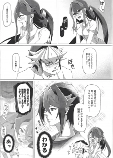 (Sennen Battle Phase 17) [Takeridake (Matsu)] Saikou no Nikubenki o Kanojo ni. (Yu-Gi-Oh! ARC-V) - page 20