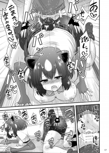 [Hasemi box (Hasemi Ryo)] Motto Seiteki! Pakupaku Friends! 2 (Kemono Friends) [Digital] - page 16