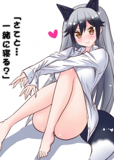 [Hasemi box (Hasemi Ryo)] Motto Seiteki! Pakupaku Friends! 2 (Kemono Friends) [Digital] - page 39