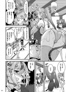 [Hasemi box (Hasemi Ryo)] Motto Seiteki! Pakupaku Friends! 2 (Kemono Friends) [Digital] - page 5