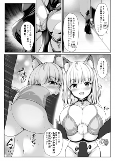 パイズリ専門雑誌『絶対乳挟射』Vol.2 - page 24