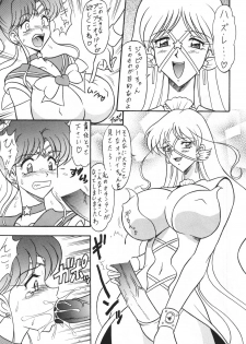 [Mutsuya (Mutsu Nagare)] Oshioki Mokusei Musume Shucchoban - Punished Jupiter Girl - Bonus Edition (Sailor Moon) - page 3