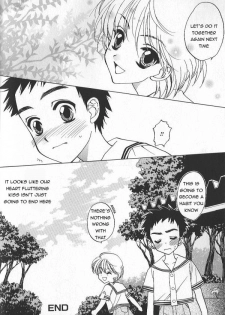 [Natsuki Saichi] Kiss no Dokidoki | The Heart Fluttering Kiss (Ikenai Shounen Yuugi) [English] [Sho] - page 16