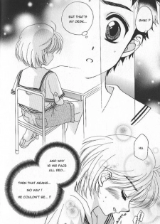 [Natsuki Saichi] Kiss no Dokidoki | The Heart Fluttering Kiss (Ikenai Shounen Yuugi) [English] [Sho] - page 4