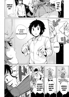 [Wakamesan] Goin Bitch (Kyuuai Utopia) [English] [Decensored] - page 2