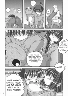 (SC33) [Shinanoya (YAMA)] V-TIC 37 (Kanon) [English] [The_56th] - page 6
