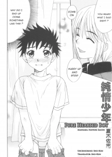 [Natsuki Saichi] Junjou Shounen | Pure Hearted Boy (Shounen-tachi no Himeta Yoru) [English] [Sho] - page 2