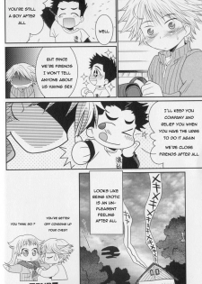 [Akari Seisuke] Baka to Himitsukichi | The Idiot and the Secret Base (Shounen Shikou 21 - Yanchakko Special) [English] [Sho] - page 14