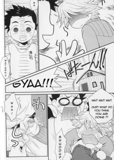 [Akari Seisuke] Baka to Himitsukichi | The Idiot and the Secret Base (Shounen Shikou 21 - Yanchakko Special) [English] [Sho] - page 6