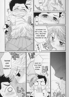 [Akari Seisuke] Baka to Himitsukichi | The Idiot and the Secret Base (Shounen Shikou 21 - Yanchakko Special) [English] [Sho] - page 7