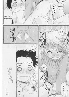 [Akari Seisuke] Baka to Himitsukichi | The Idiot and the Secret Base (Shounen Shikou 21 - Yanchakko Special) [English] [Sho] - page 8